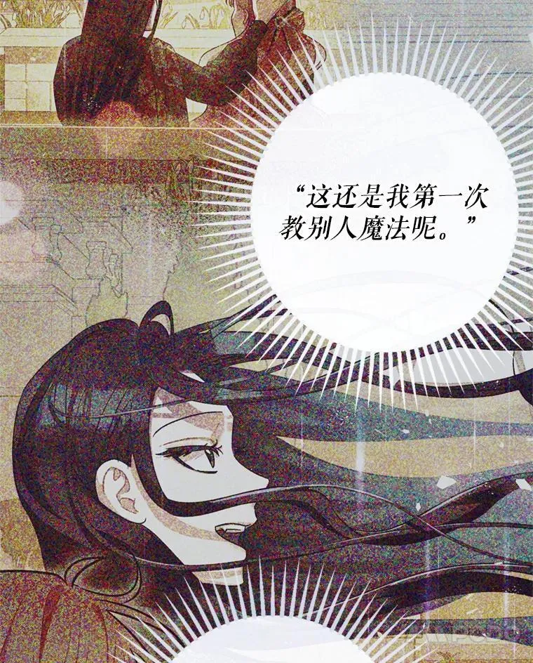 78.失控50