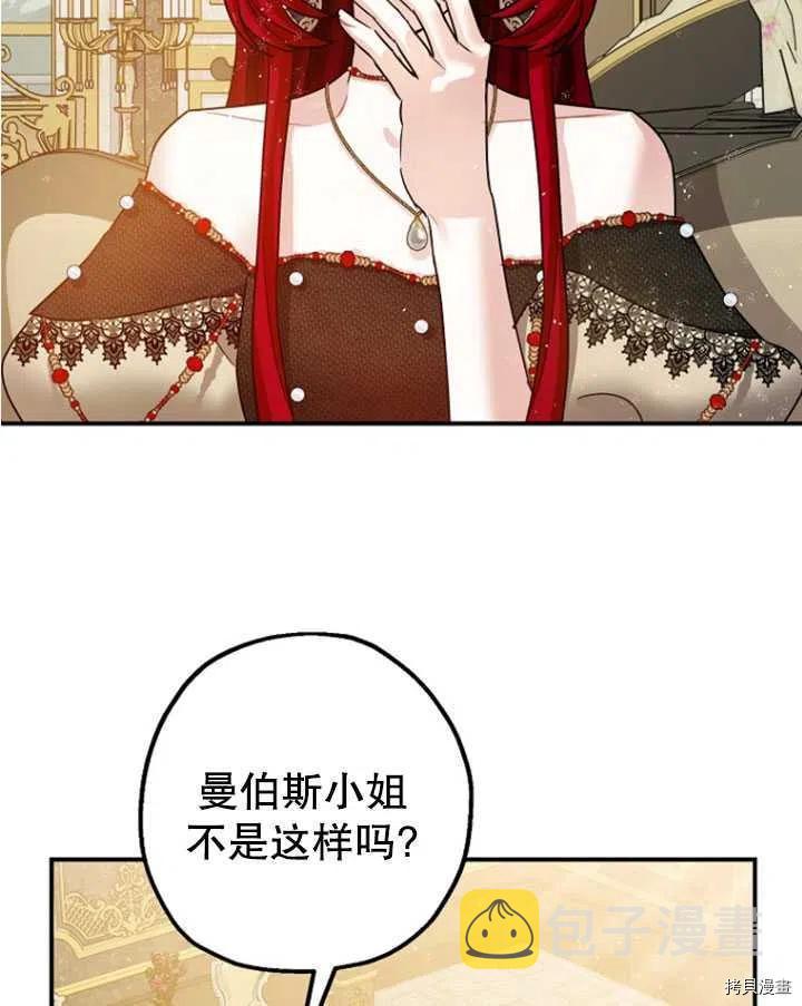 第33话23