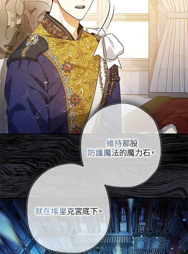 第74话105