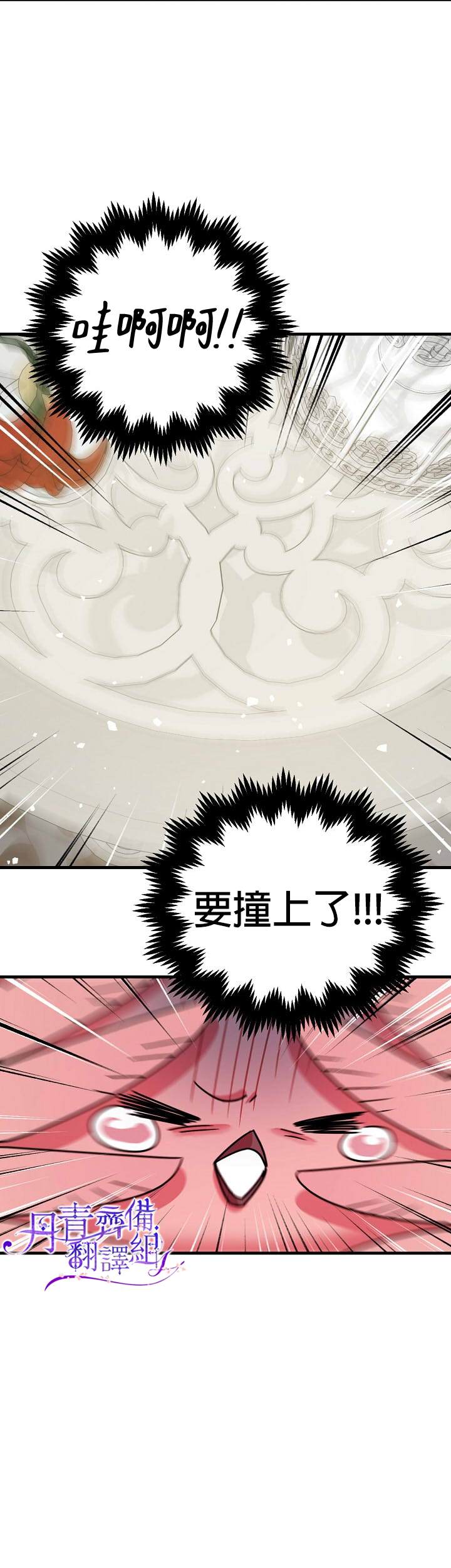 第5话12