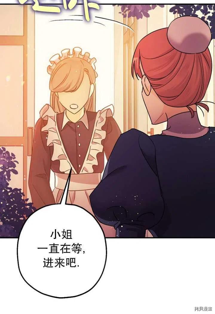第32话22