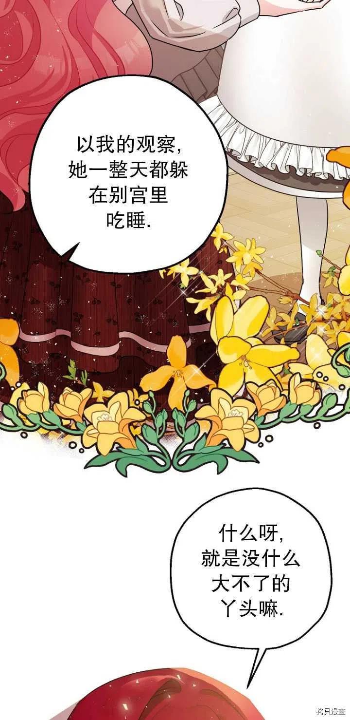 第29话17