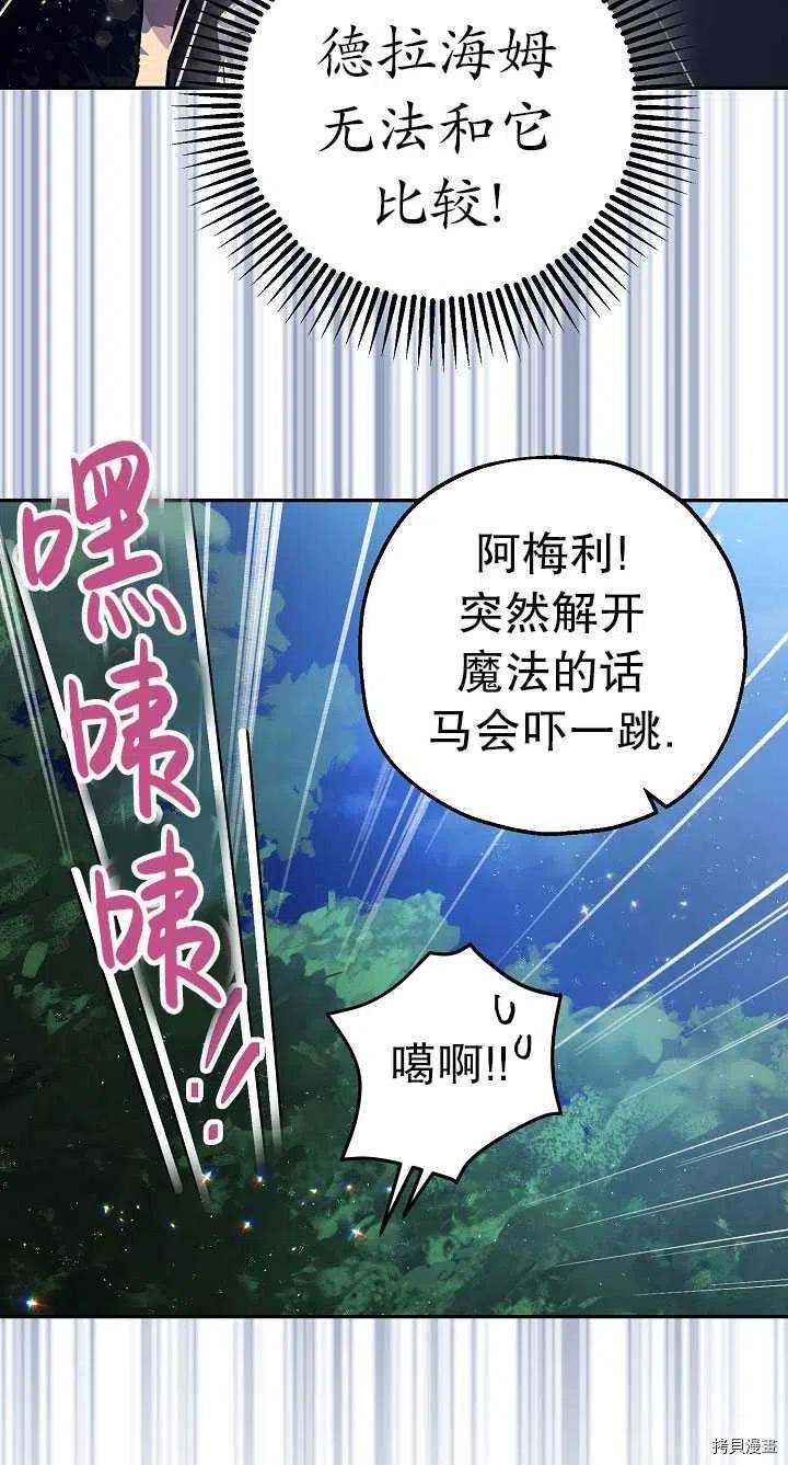 第22话19