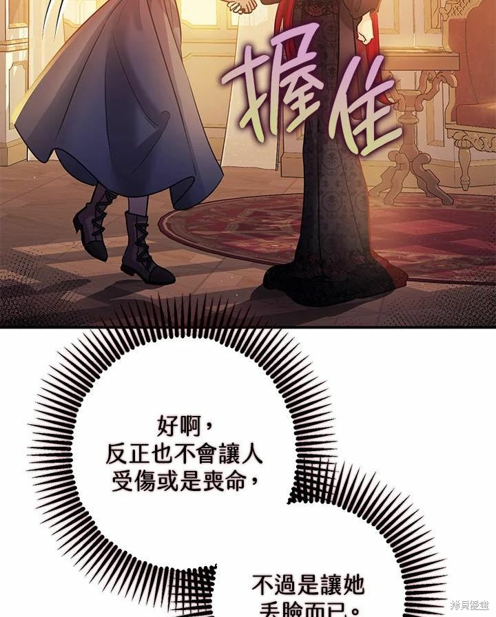 第39话37