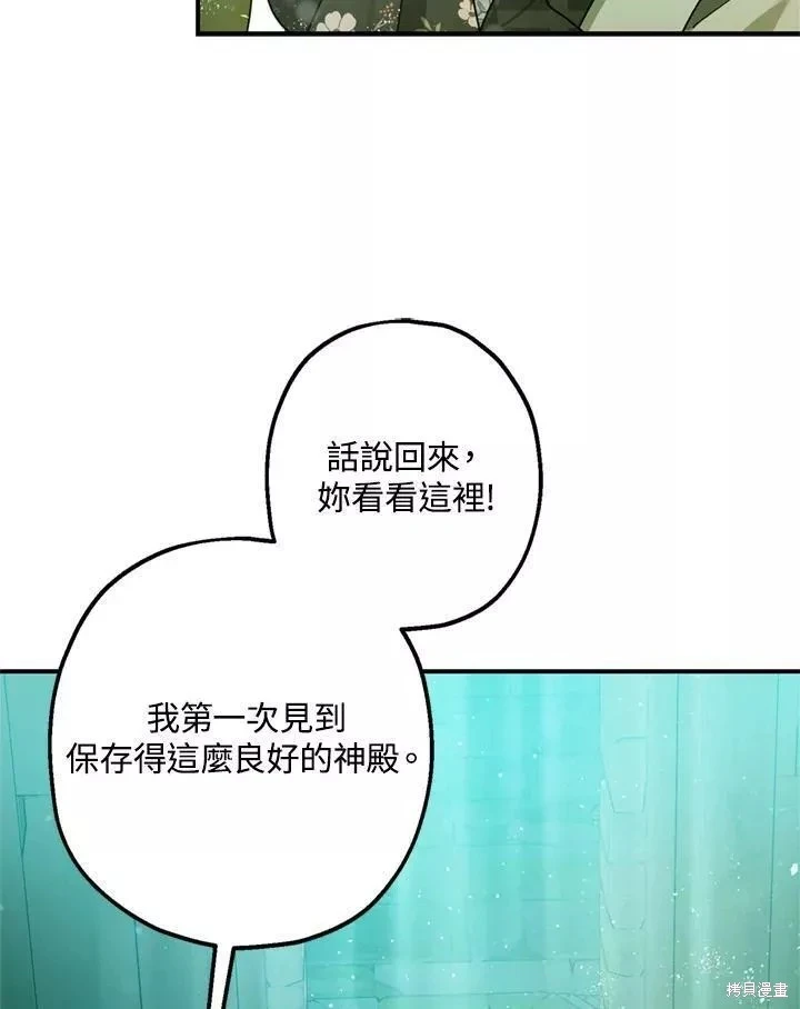 第64话64