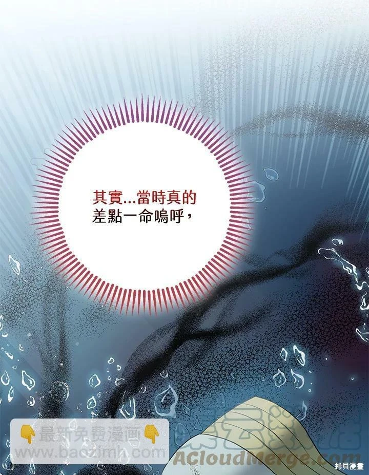 第52话47