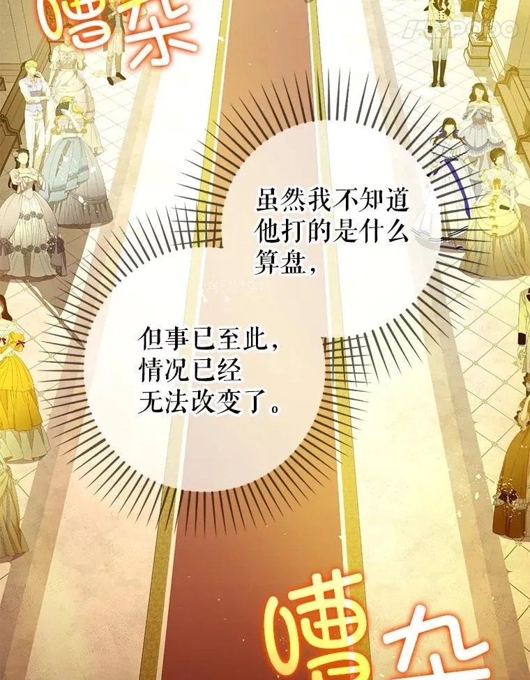 95.正面迎击74