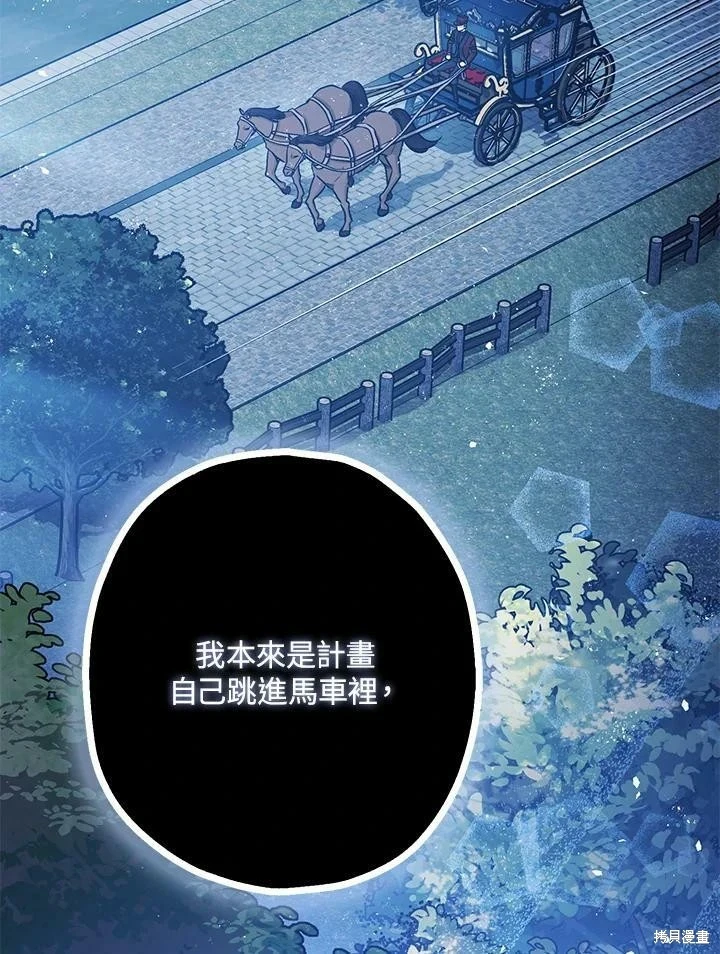 第57话14