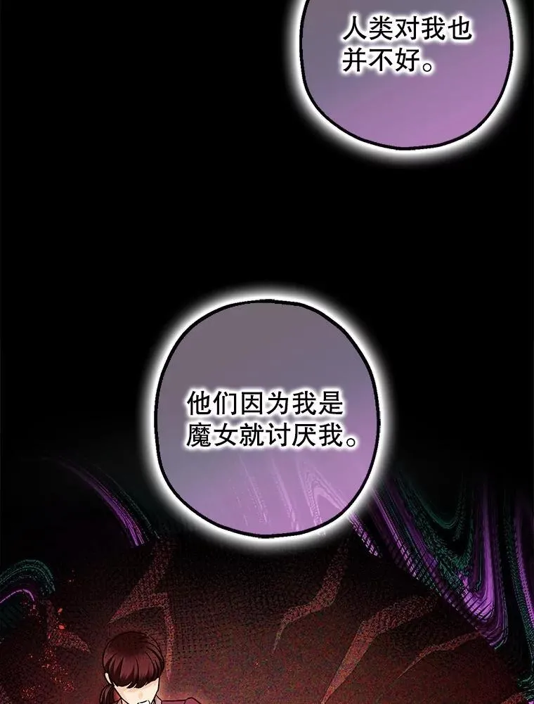 104.救救陛下11