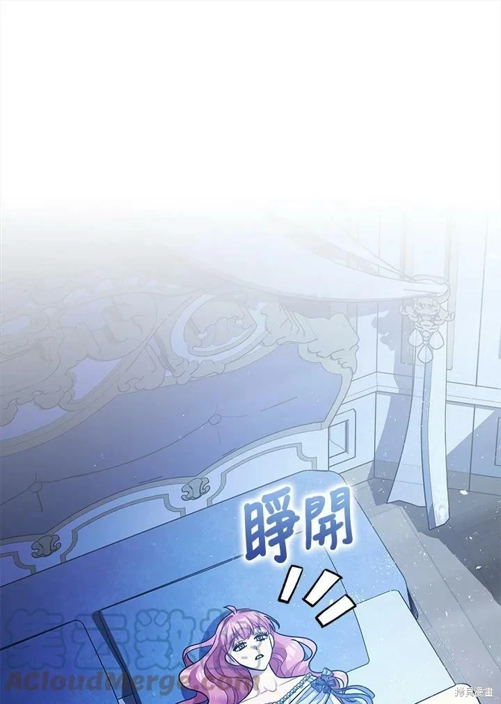 第59话10