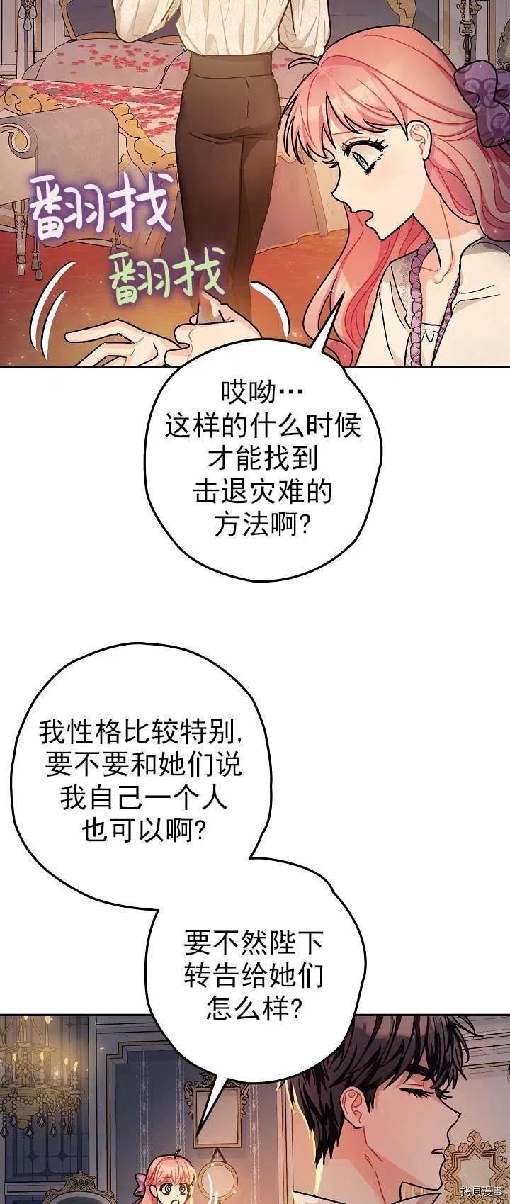 第18话34