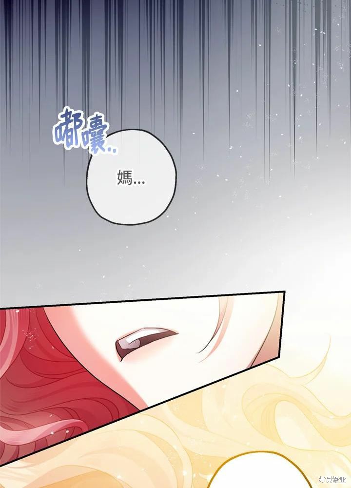 第44话27