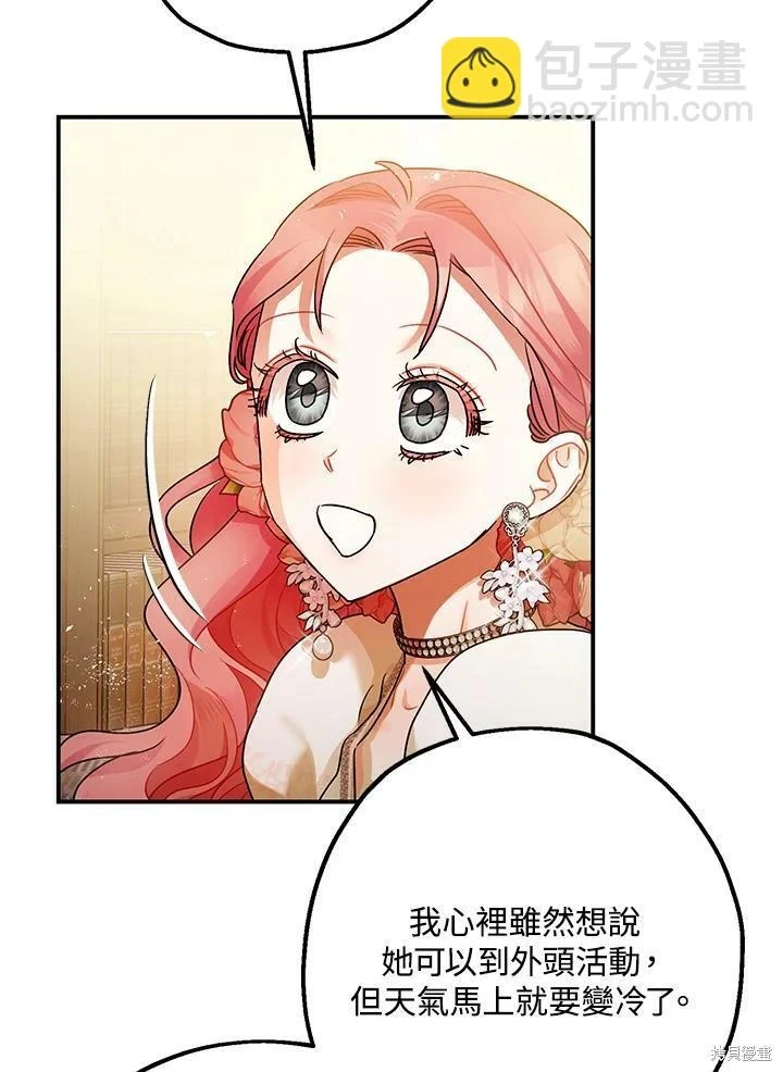 第50话41