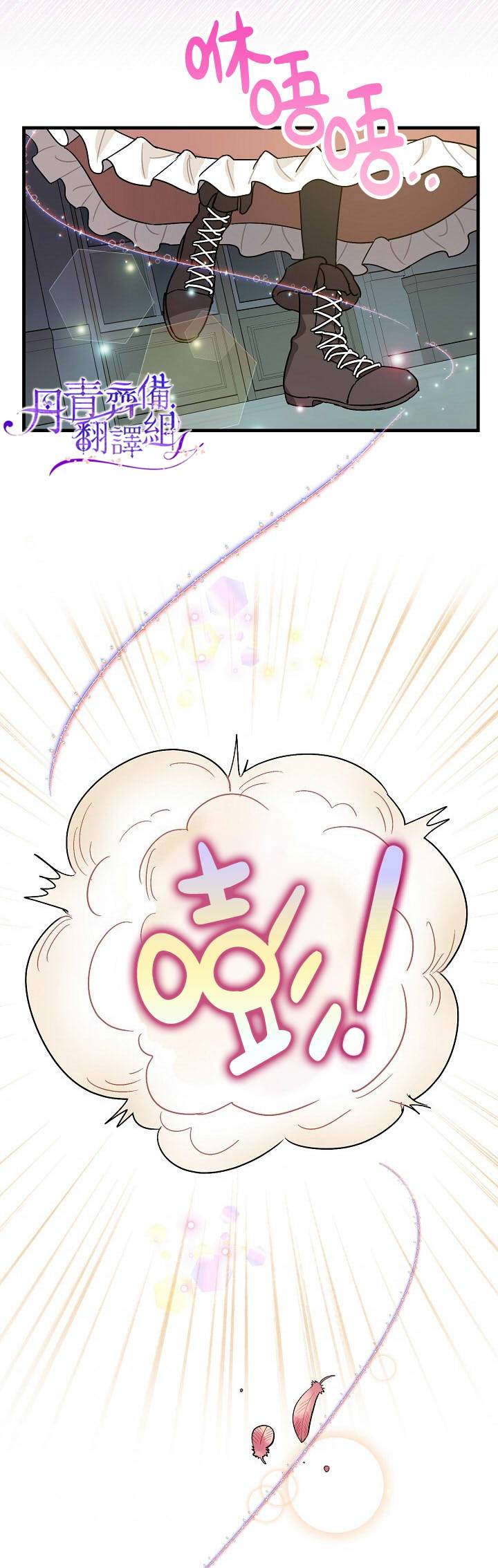 第3话28