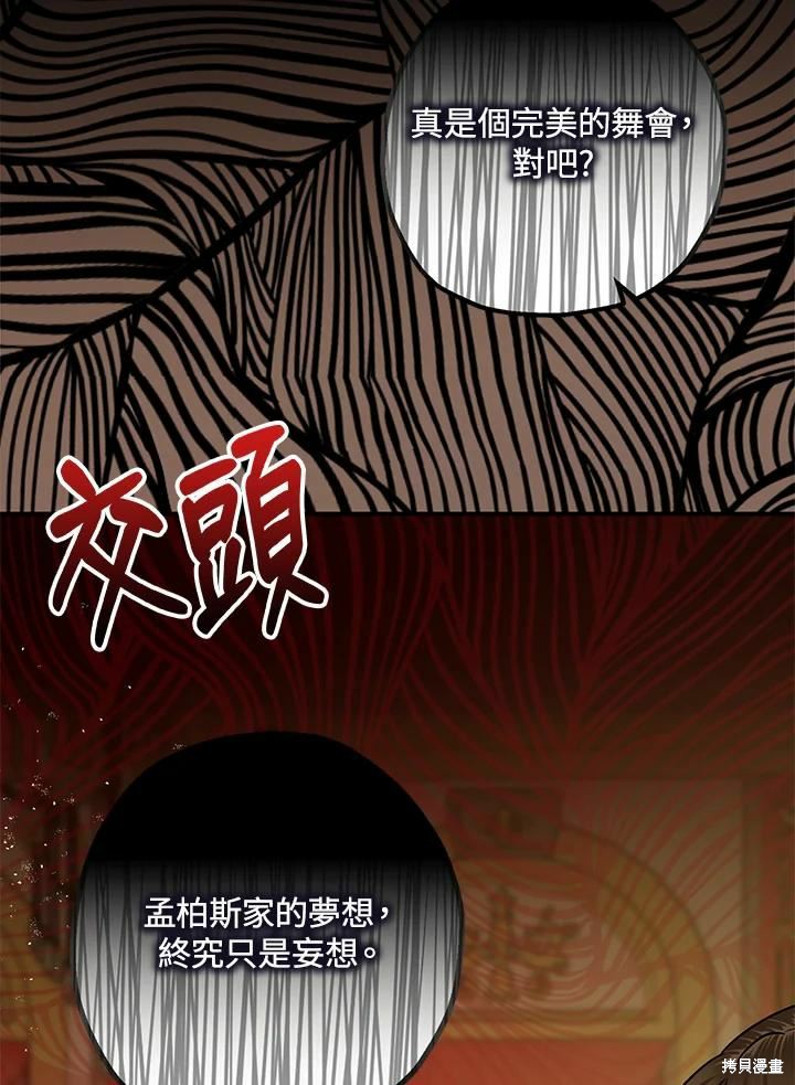 第41话50