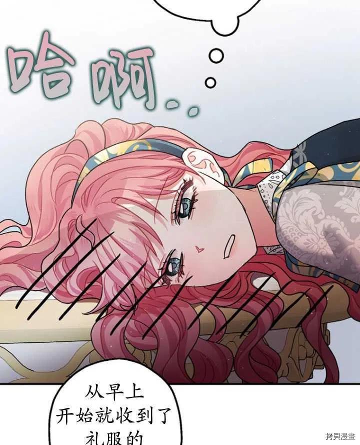 第35话83