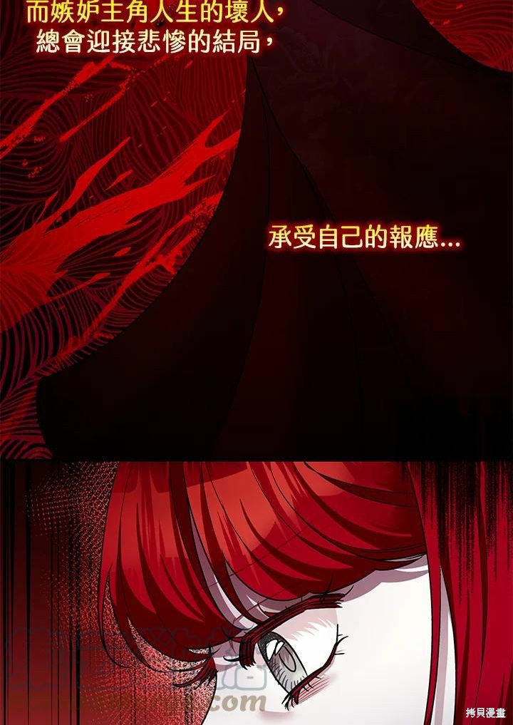 第40话36