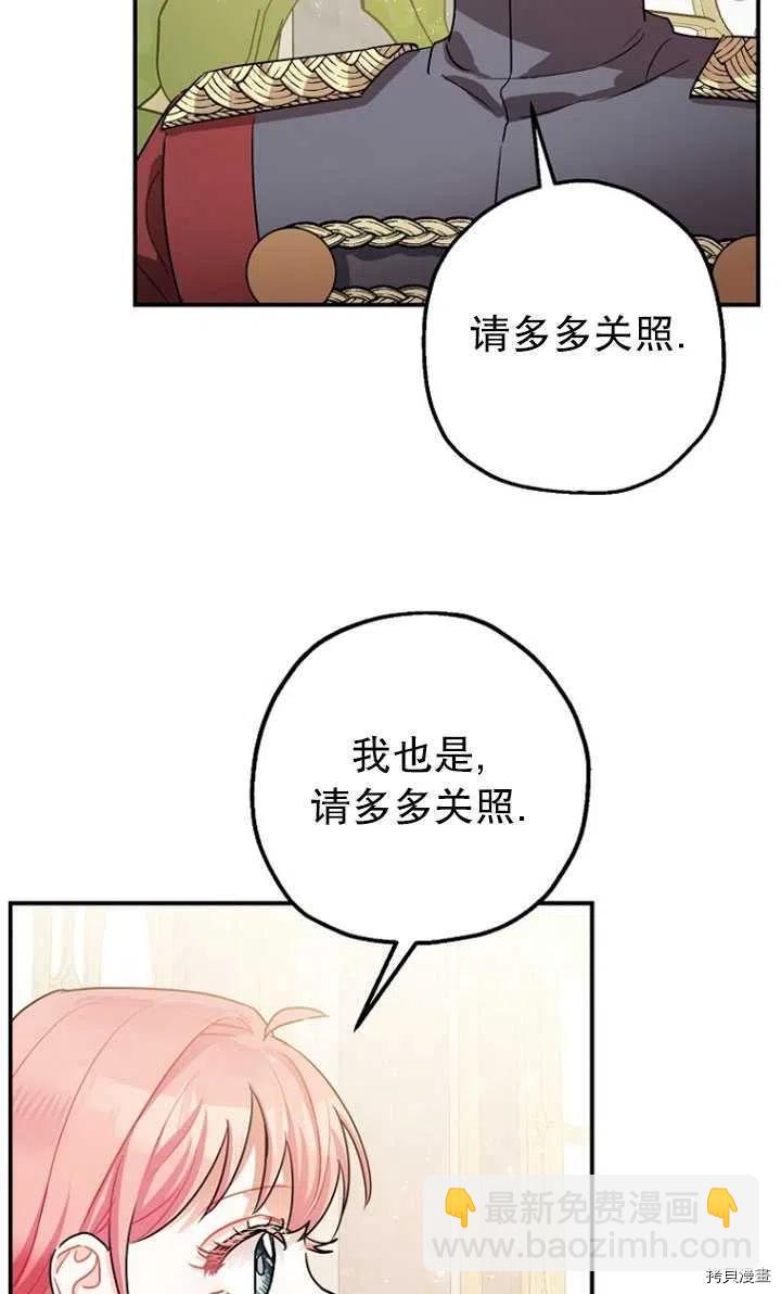 第30话16