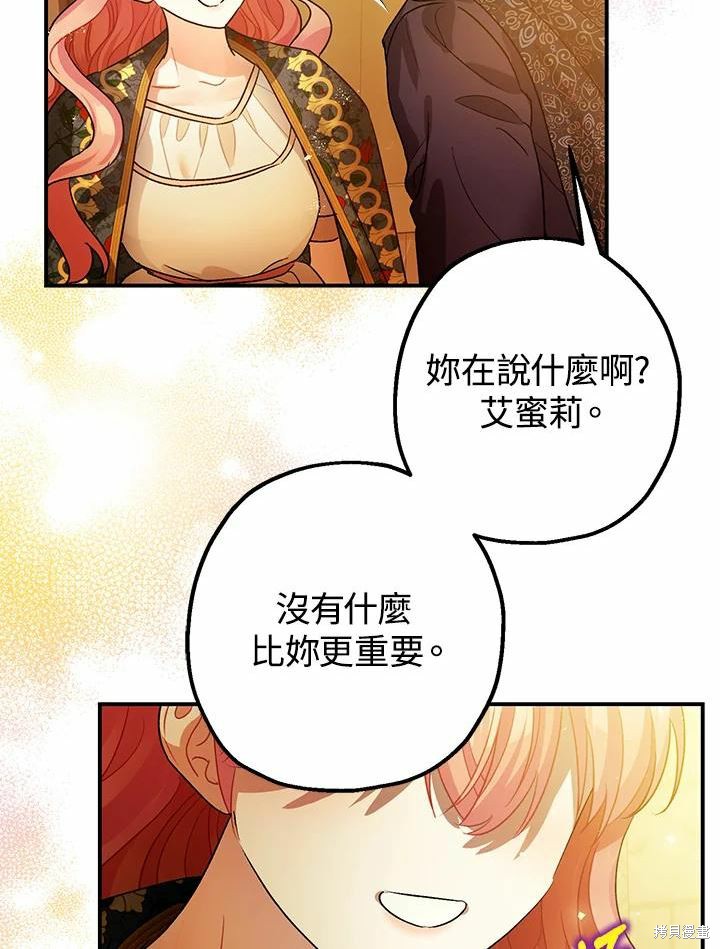 第43话103