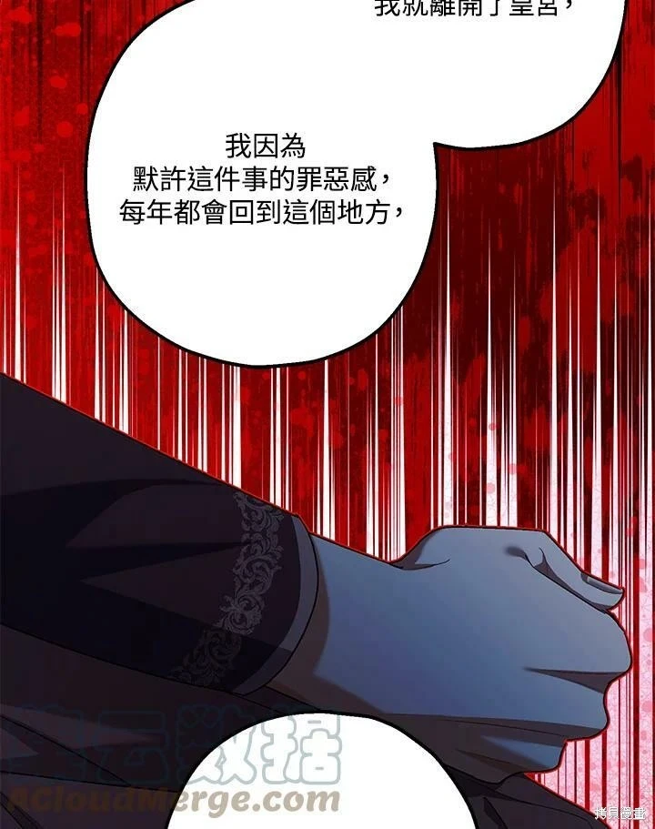 第55话63