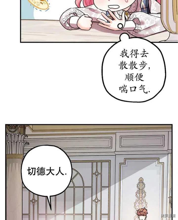 第35话85