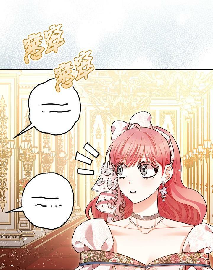 第74话113