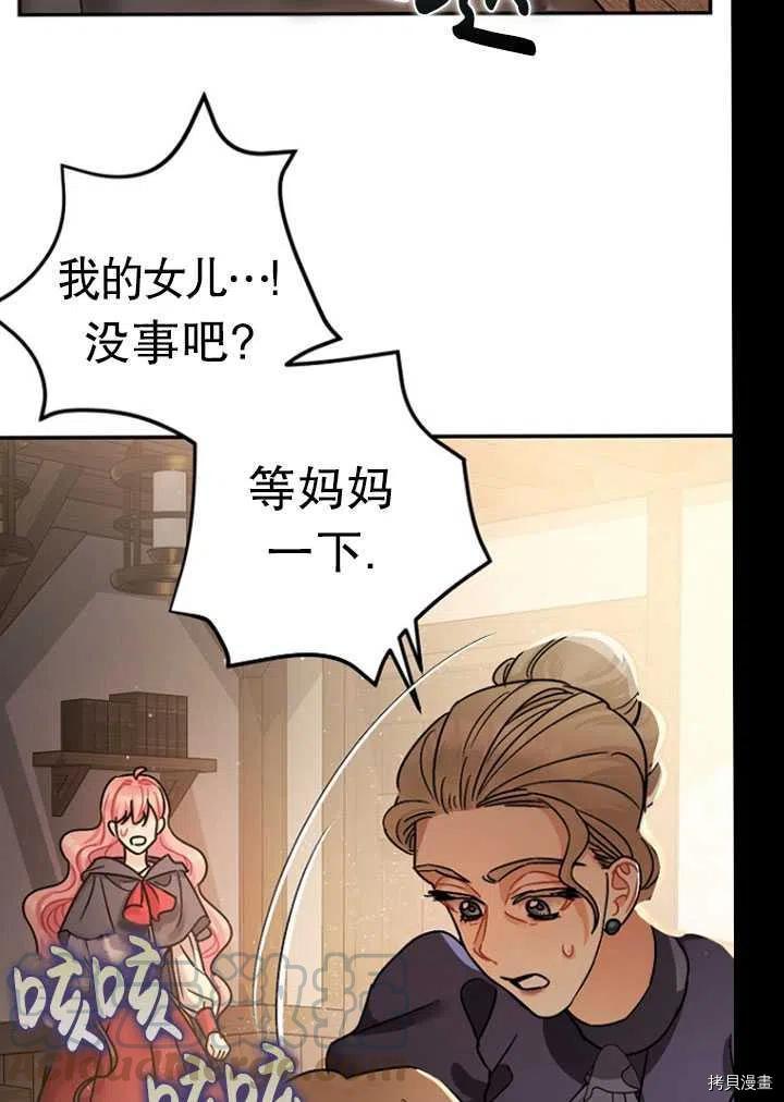 第24话3