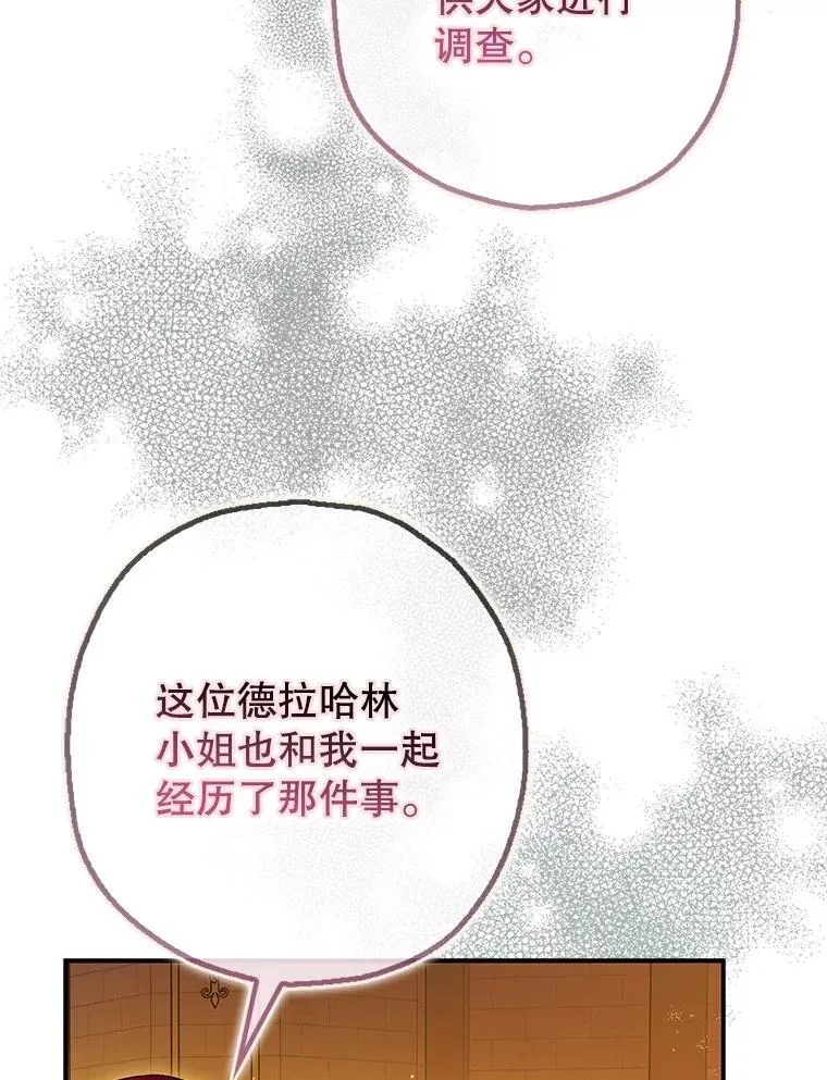 97.揭露79