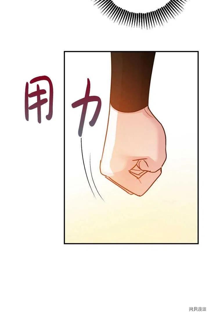 第34话78