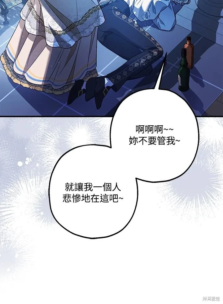 第70话20