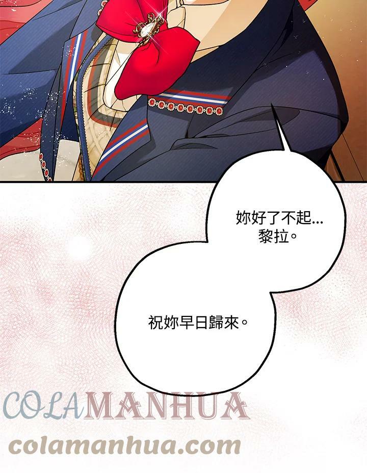 第71话76