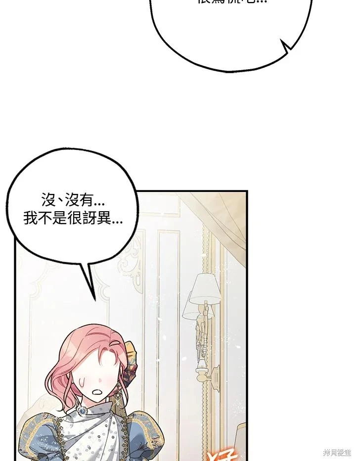 第70话58