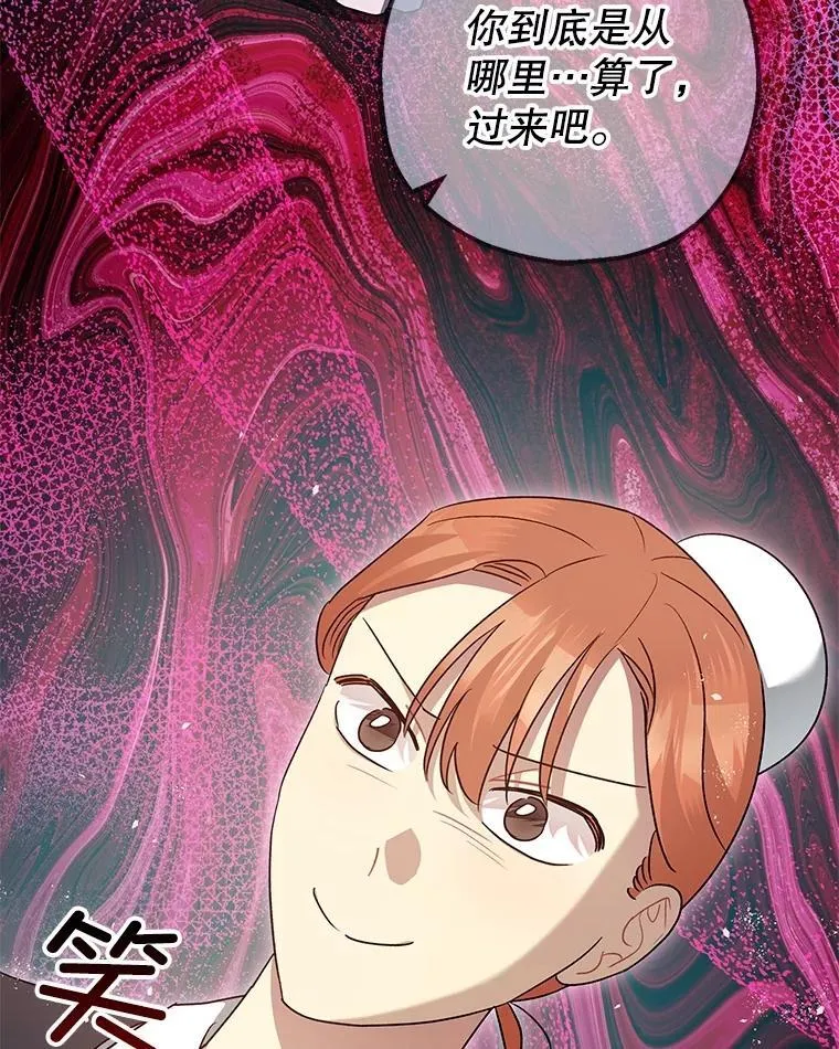 81.四面楚歌69