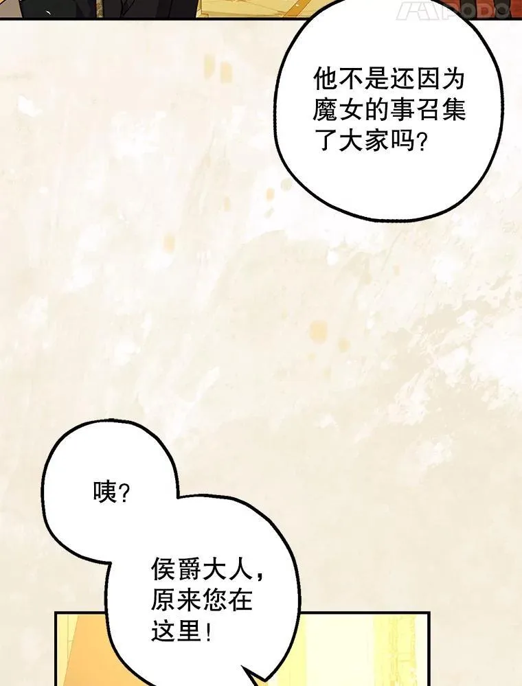 95.正面迎击61