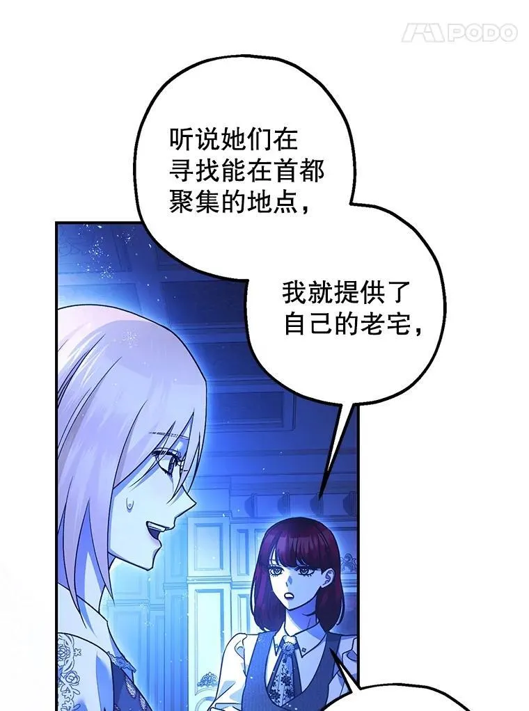 90.大魔女65