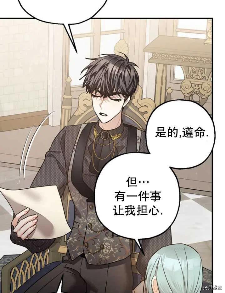 第35话9