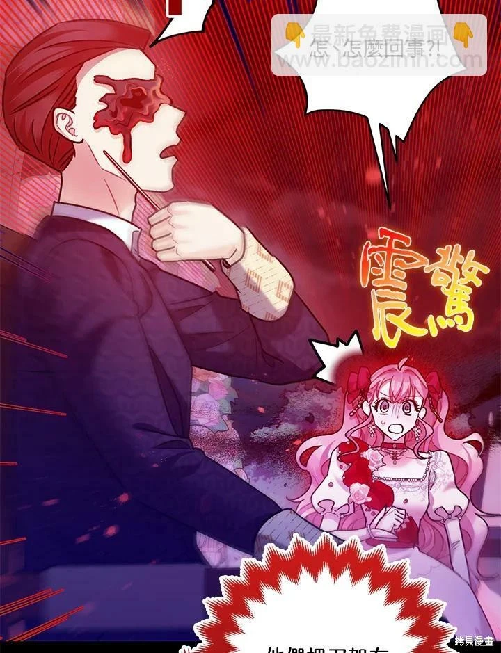 第58话17