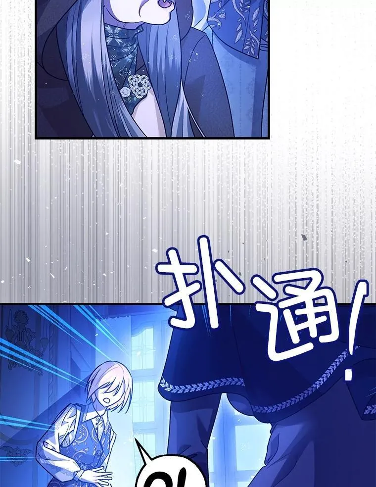 90.大魔女89