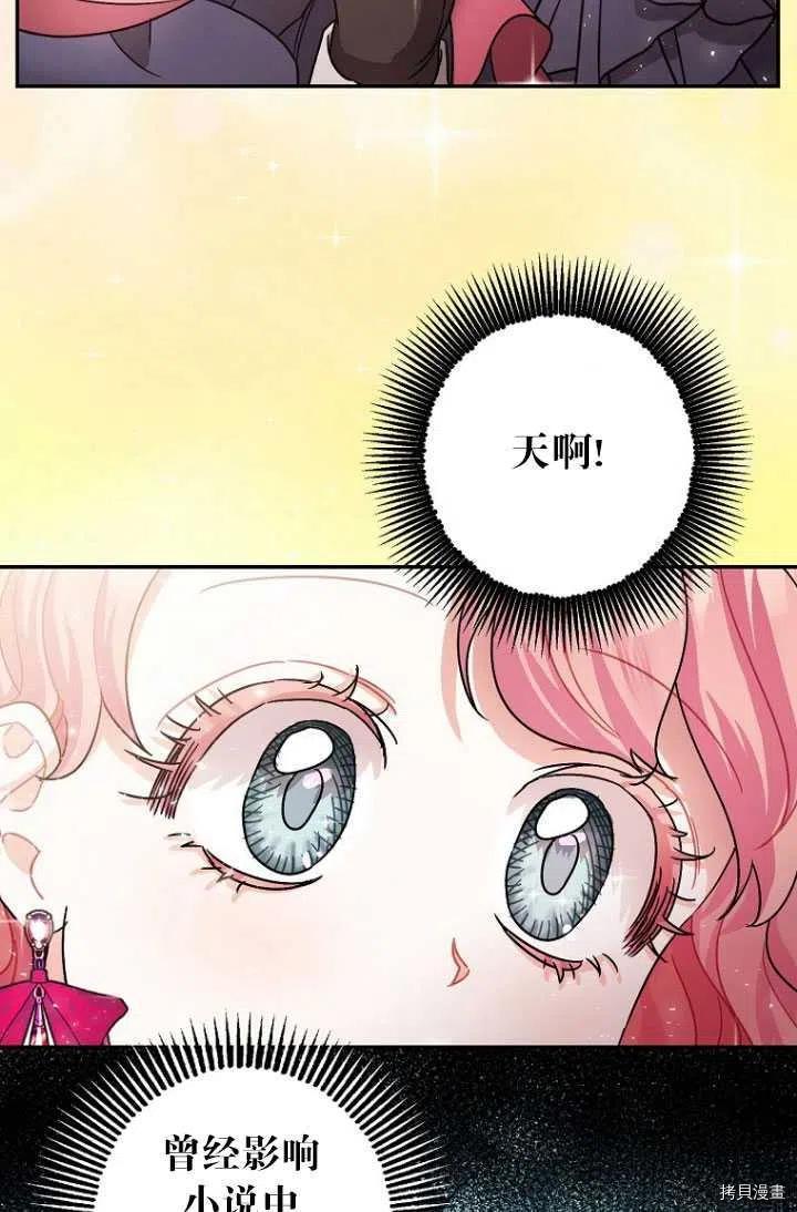 第25话58