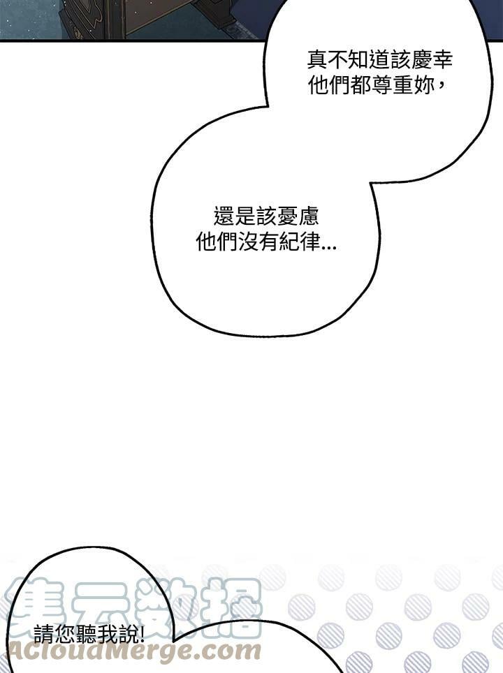 第75话51