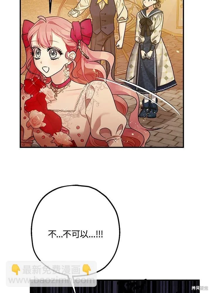 第54话81