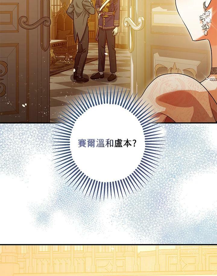 第74话115