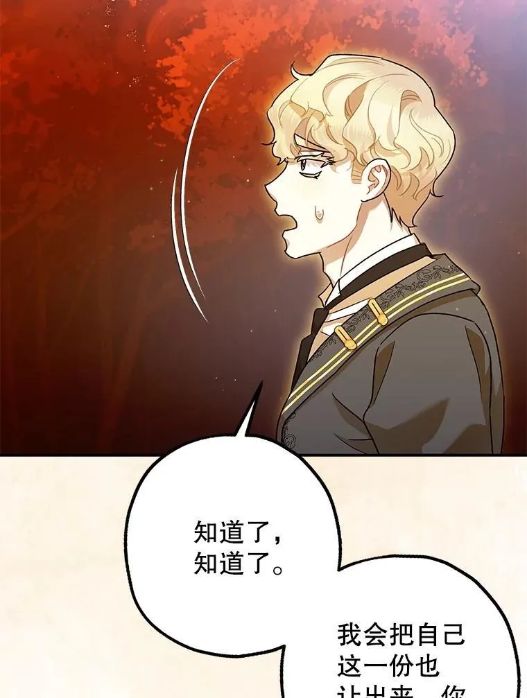 83.林中魔女101