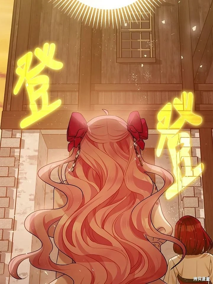 第54话73