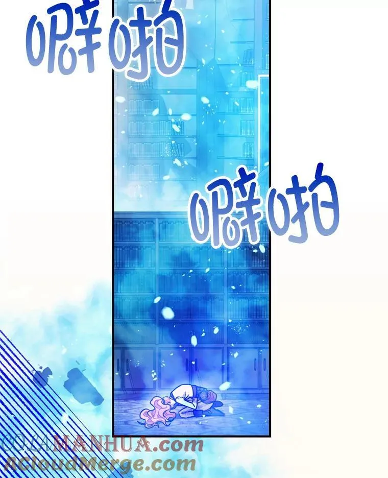 78.失控116