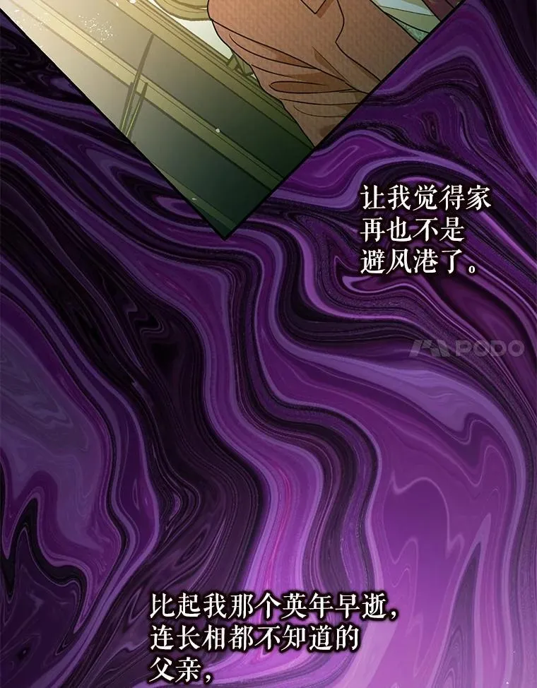 79.魔女的预知17
