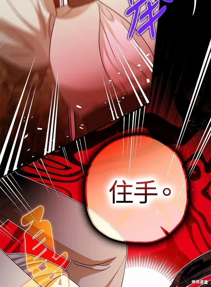 第55话50