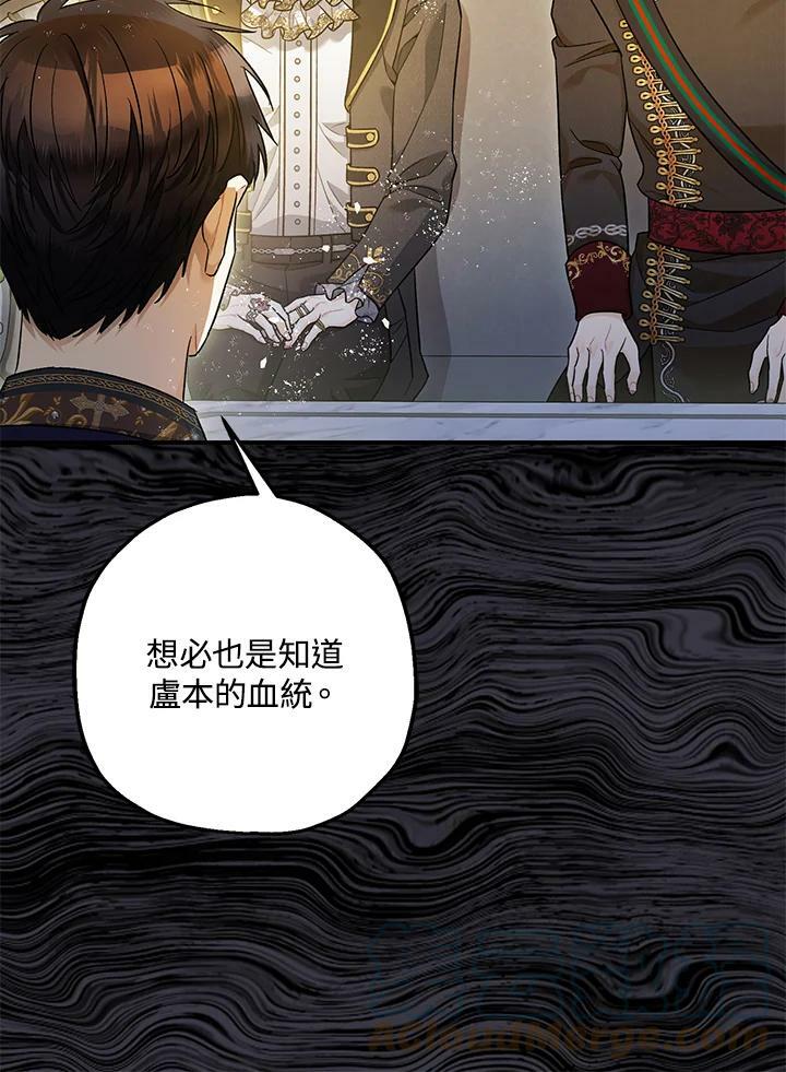 第74话108