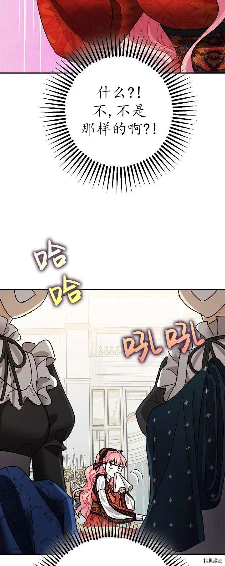 第19话22