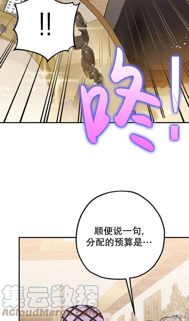 第31话76